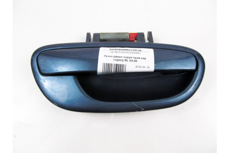 Ручка двери наруж прав зад Subaru Legacy (BL) 2003-2009 61022AG000MD (350)