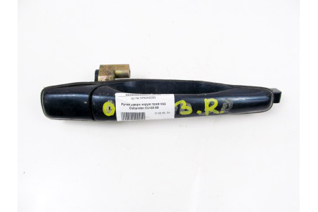 Ручка двері зовнішня права задня Mitsubishi Outlander (CU) 2003-2008 MR646886 (2220)