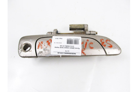 Ручка двери наруж прав перед Honda Civic (EM/EP/ES/EU) 2001-2005 72140S5AJ02ZA (2311)