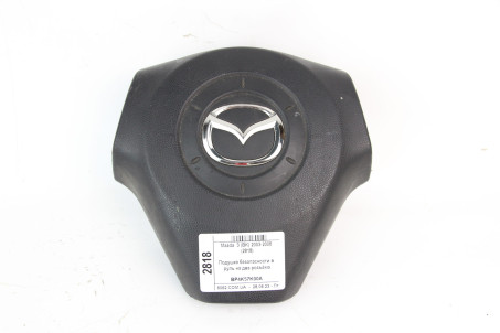 Подушка безпеки в кермо Mazda 3 (BK) 2003-2008 BP4K57K00A (2818)