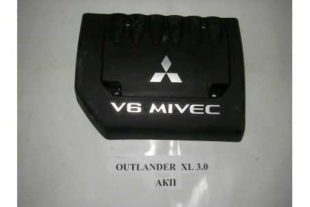 Декоративна накладка двигуна 3.0 Mitsubishi Outlander (CW) XL 2006-2014 1003A096 (3289)