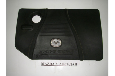 Декоративная накладка двигателя 2.0 Mazda 3 (BK) 2003-2008 LF50102F0D (3452)