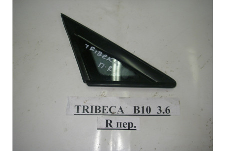 Стекло в кузов переднее правое B10 Subaru Tribeca (WX) 2006-2014 65222XA001 (3626)