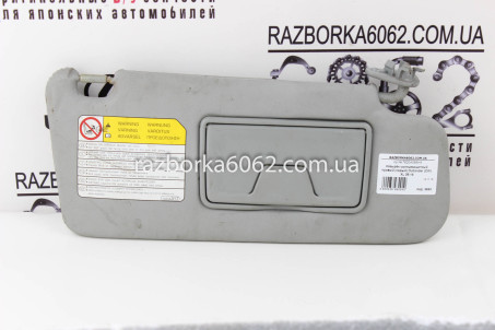 Козирок сонцезахисний правий сірий Mitsubishi Outlander (CW) XL 2006-2014 7620A068HA (3693)