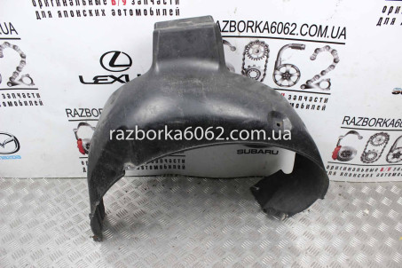 Підкрилок задній правий Honda Accord (CL/CM) 2003-2008 74551SEA000 (4877)