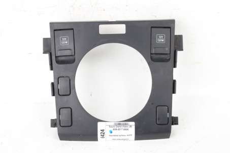 Накладка куліси АКПП Suzuki Grand Vitara (JB) 2006-2017 7581265J00ZCA (6424)