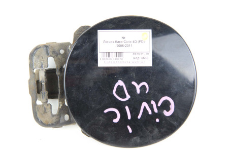 Лючок бака Honda Civic 4D (FD) 2006-2011 63910SNAA00ZZ (6638)