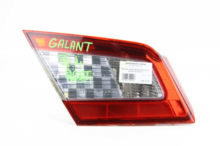 Ліхтар лівий внутрішній 08- Mitsubishi Galant (DJ) 2003-2012 8330A541 (6714)