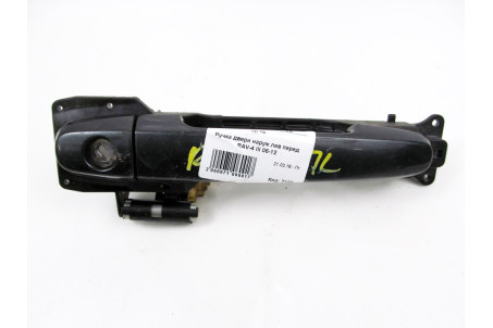 Ручка двери наруж лев перед Toyota RAV-4 III 2005-2012 6920252040 (7106)