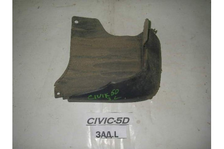 Брызговик задний левый Honda Civic 5D (FK) 2007-2013 08P09SMG600 (8420)