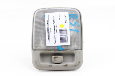 Подсветка багажника Nissan Pathfinder (R51) 2006-2014  (9367)