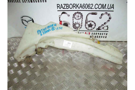 Бачок омивача під омивачі фар Nissan Pathfinder (R51) 2006-2014 28910EB300 (9400)