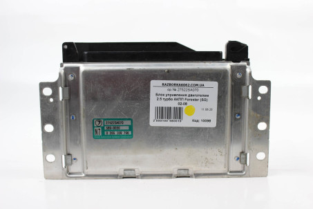 Блок керування двигуном 2.5T АКПП Subaru Forester (SG) 2002-2008 27522SA070 (10098)