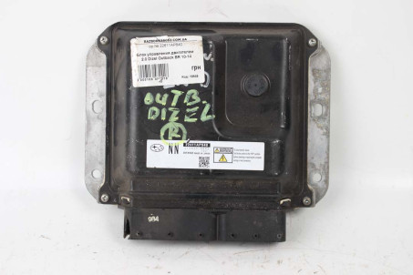 Блок управления двигателем 2.0 Diesel Subaru Outback (BR) 2009-2014 22611AP840 (10648)