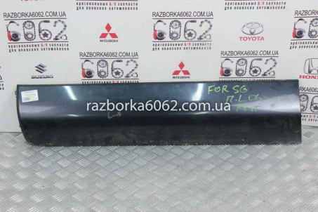 Накладка двері передньої лівої 06- Subaru Forester (SG) 2002-2008 91112SA330 (10994)