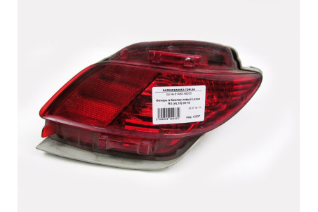 Ліхтар в бампер лівий Lexus RX (AL10) 2009-2015 8149048020 (12237)
