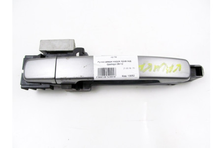 Ручка двері зовнішня права задня Nissan Qashqai (J10) 2007-2014 80610EB30A (13052)