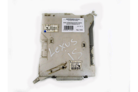 Блок запобіжників сервіс Lexus IS (XE20) 2005-2012 8273053050 (13164)