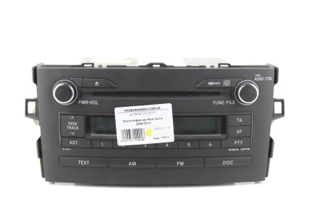 Магнітофон -10 Toyota Auris 2006-2012 8612002521 (13311)