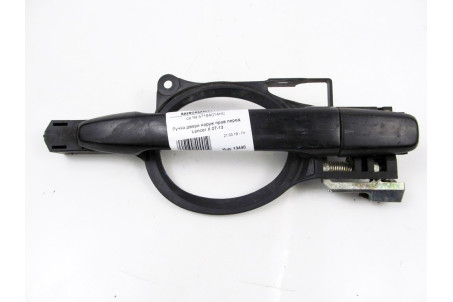 Ручка двери наруж прав перед Mitsubishi Lancer X (CY) 2007-2013 5716A014HC (13440)