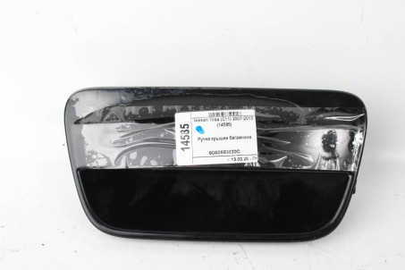 Ручка кришки багажника Nissan Tiida (C11) 2007-2013 90606EM30C (14585)