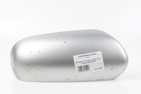 Накладка на зеркало правое -06 Subaru Outback (BP) 2003-2009 91054AG000TE (14853)