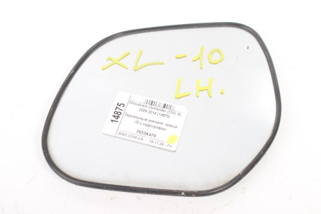 Зеркальный элемент левый с подогревом -10 Mitsubishi Outlander (CW) XL 2006-2014 7632A470 (14875)
