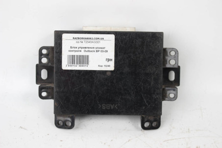 Блок управления климат контроля Subaru Outback (BP) 2003-2009 72343AG001 (15240)