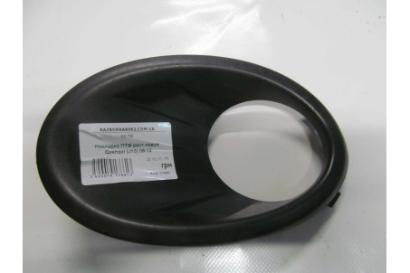 Накладка ПТФ ліва 09- Nissan Qashqai (J10) 2007-2014 62257BR03A (17661)