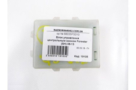 Блок керування центральним замком Subaru Forester (SH) 2008-2012 88035FG010 (19105)