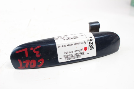 Ручка двері зовнішня лiва задня Mitsubishi Colt (Z30) 2004-2012 MR959251XB (19288)