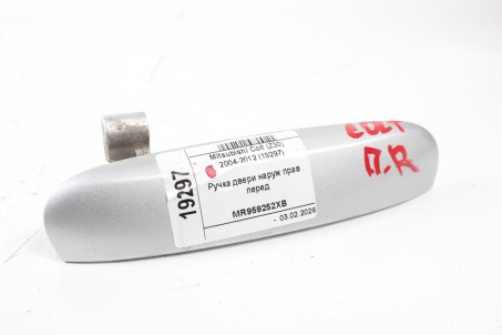 Ручка двері зовнішня права передня Mitsubishi Colt (Z30) 2004-2012 MR959252XB (19297)