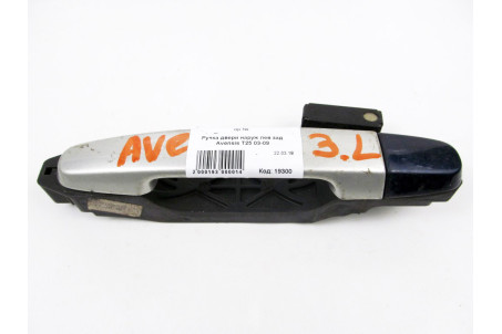 Ручка двері зовнішня лiва задня Toyota Avensis T25 (T250) 2003-2009 6920405030 (19300)