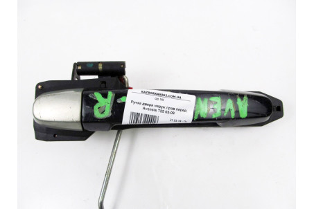 Ручка двері зовнішня права передня Toyota Avensis T25 (T250) 2003-2009 6920105060 (19322)