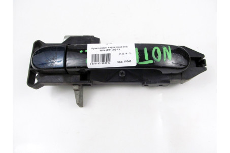 Ручка двері зовнішня права задня Nissan Note (E11) 2006-2013 80610AX62C (19340)