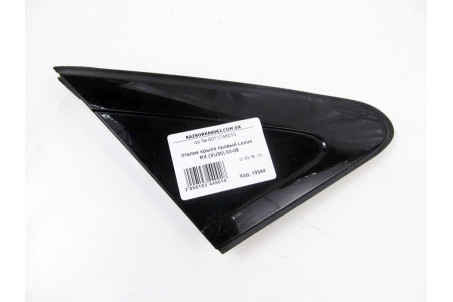 Уголок крыла правый Lexus RX (XU30) 2003-2008 6011748010 (19344)