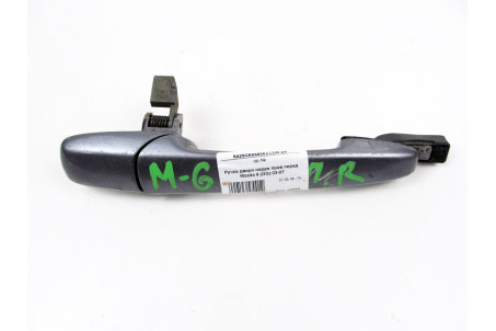 Ручка двери наруж прав перед Mazda 6 (GG-GY) 2003-2007 GJ6A58410D01 (19357)