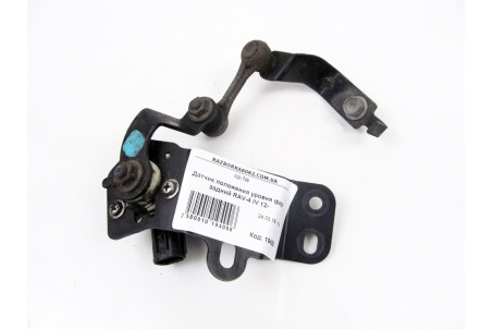 Датчик положения уровня фар задний Toyota RAV-4 IV 2012-2018 8940848040 (19400)