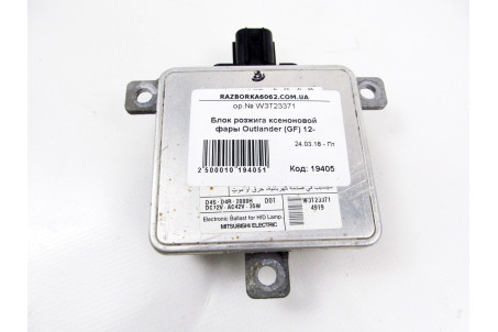 Блок розжига ксеноновой фары Mitsubishi Outlander (GF) 2012- 8301C463 (19405) W3T23371