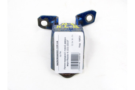 Петля двері передньої лівої верх Mazda 6 (GG-GY) 2003-2007 E11259210 (19520)
