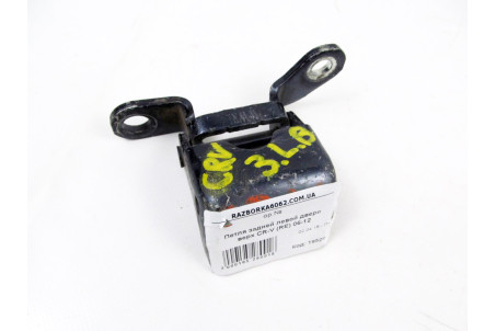 Петля двери задней левой верх Honda CR-V (RE) 2006-2012 67950SWWE01ZZ (19528)