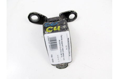 Петля двері задньої лівої низ Honda Accord (CU/CW) 2008-2015 67960SLA003ZZ (19529)