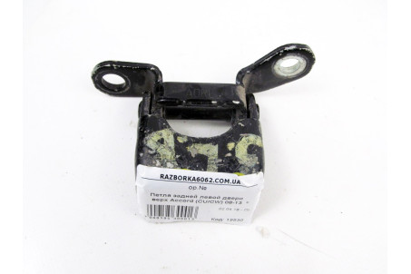 Петля двери задней левой верх Honda Accord (CU/CW) 2008-2015 67950TA0A01ZZ (19530)