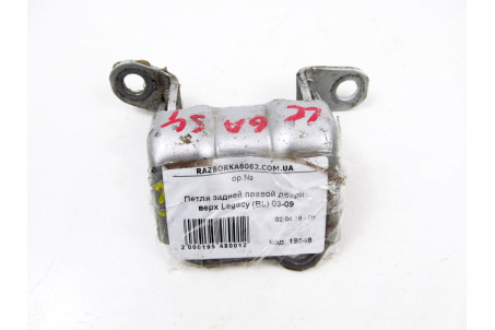 Петля двері задньої правої верх Subaru Legacy (BL) 2003-2009 60470AG0009P (19548)