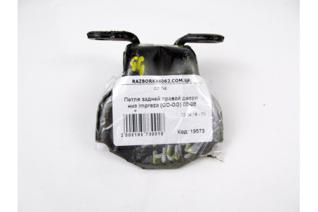 Петля двері задньої правої низ Subaru Impreza (GD-GG) 2000-2007  (19573)