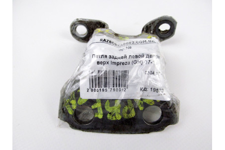 Петля двери задней левой верх Subaru Impreza (GH/GE) 2007-2013 60470FG0109P (19579)