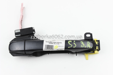 Ручка двері зовнішня права задня Subaru Forester (SJ) 2012-2018 62142SG000 (20141)