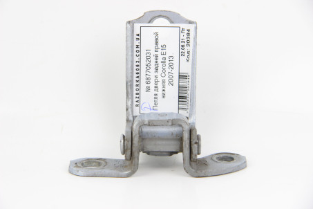 Петля двері задньої правої низ Toyota Corolla E15 (E150) 2007-2013 6877052031 (20384)
