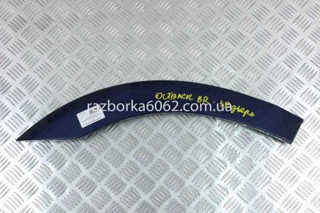 Накладка двери задняя правая Subaru Outback (BR) 2009-2014 91112AJ330NN (20498)