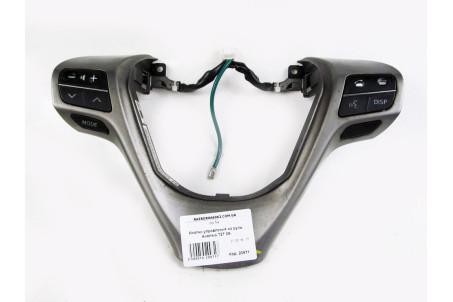 Кнопки керування на кермо Toyota Avensis T27 (T270) 2009-2018 8425005020 (20971)